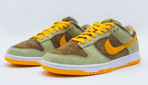 Nike》Dunk Low SE “Dusty Olive” 5月23日発売 | Street Antenna